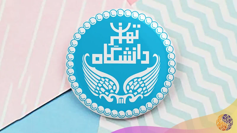 طراحی لوگوی دانشگاه تهران