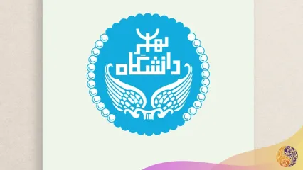 طراح لوگوی دانشگاه تهران کیست؟ داستان محسن مقدم