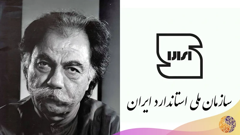 استاد مرتضی ممیز