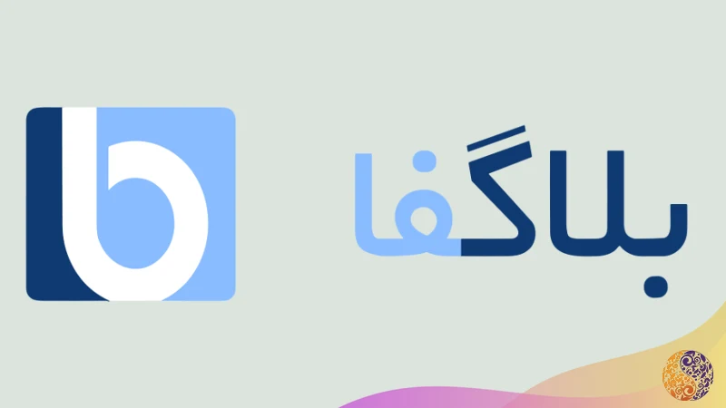 لوگو بلاگفا