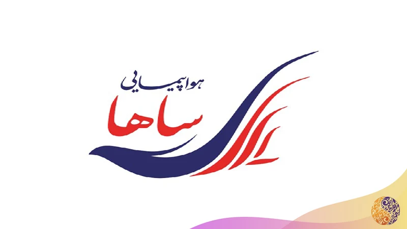 لوگو هواپیمایی ساها