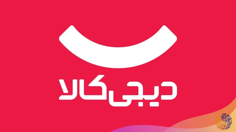 لوگوی فروشگاه اینترنتی دیجی کالا
