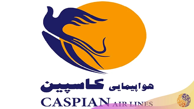 لوگو هواپیمایی کاسپین