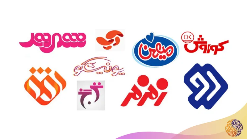 معرفی بهترین لوگوتایپ های فارسی