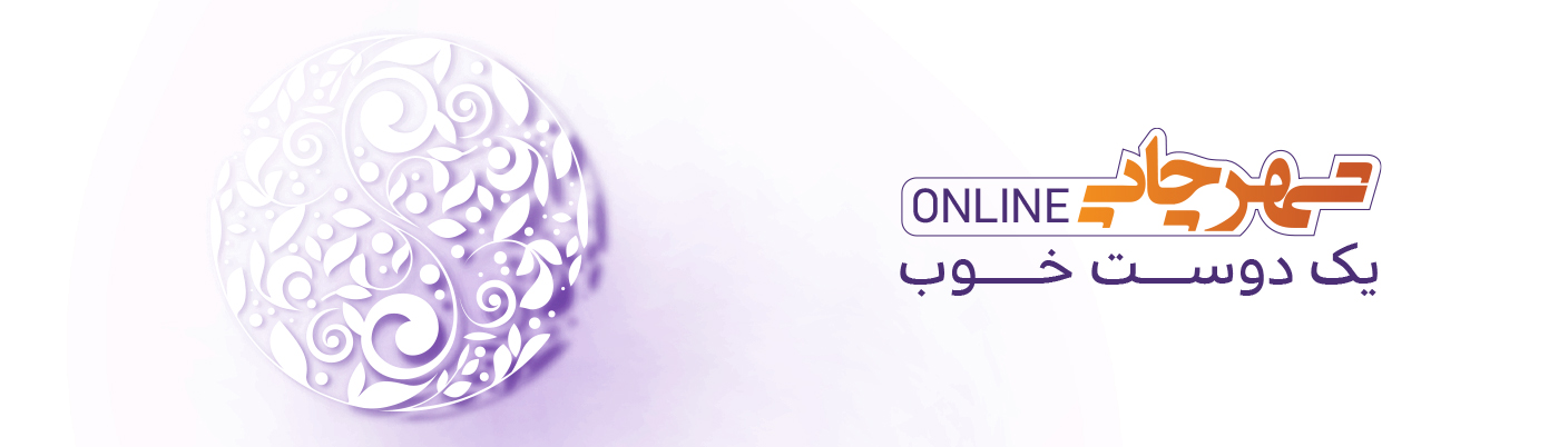 شهرچاپ آنلاین