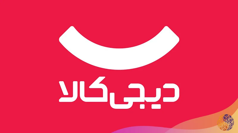 لوگوی دیجی کالا