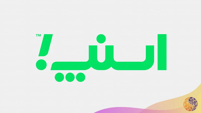لوگوتایپ اسنپ