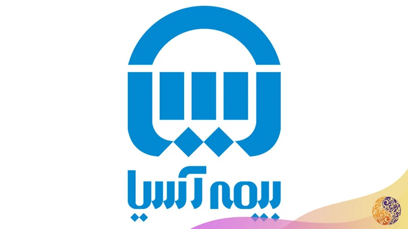 لوگو بیمه آسیا