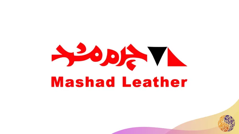 لوگو چرم مشهد