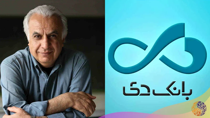 استاد مصطفی اسداللهی