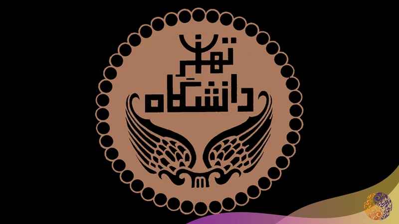 طراحی لوگوی دانشگاه تهران