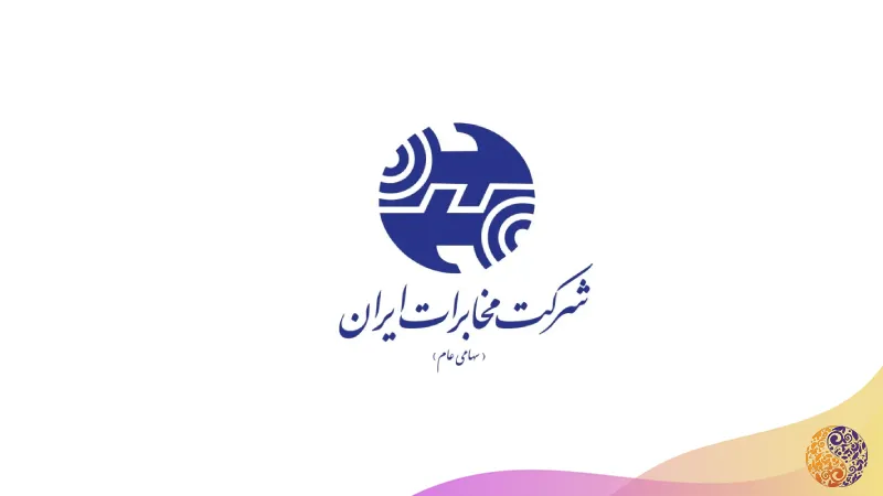 مفهوم دو فلش و حرکت رفت و برگشت پیام