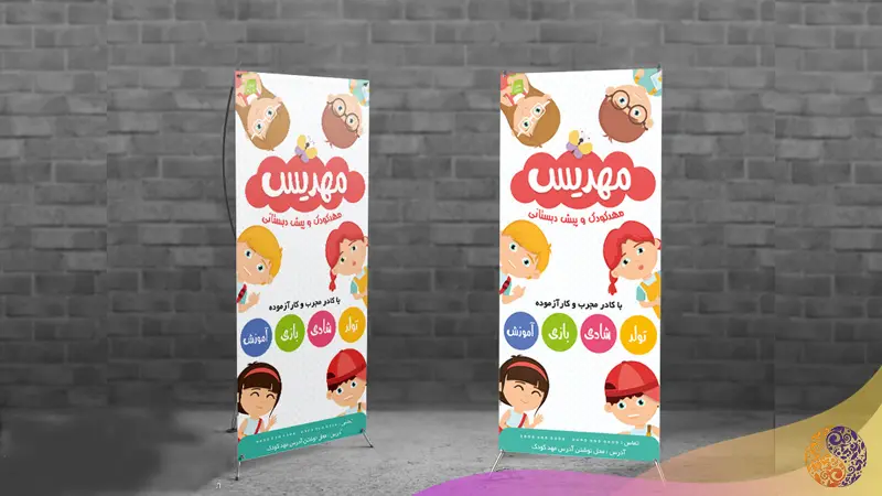 تبلیغات در مطب