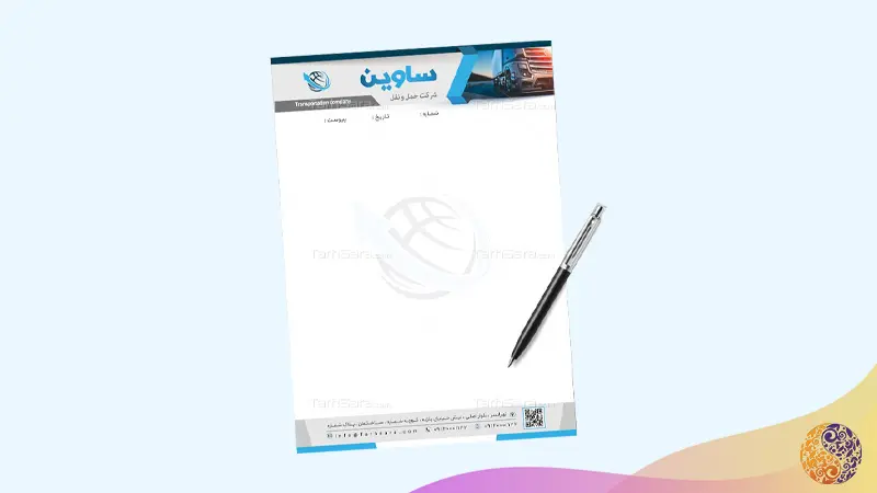 سربرگ در نامه های اداری