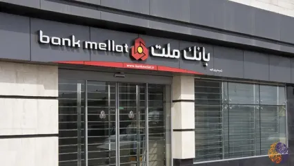 طراح لوگوی بانک ملت کیست؟ بررسی لوگو و بیوگرافی مختصر محمد اصفهانی