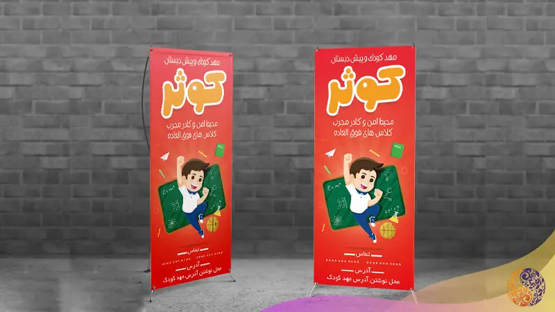 تبلیغ در فروشگاه سیسمونی