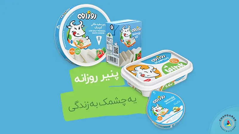 طراحی شخصیت جدید با ماسکوت