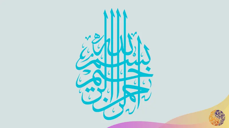 وکتور