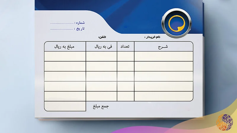 جریمه صدور فاکتور غیر رسمی