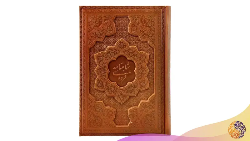 کیفیت ظاهری جلد گالینگور