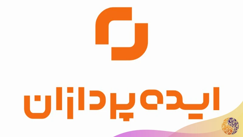 شرکت ایده پردازان برند برای طراحی لوگو